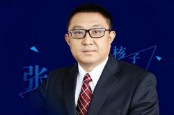 核子基因创始人张核子再现身，否认进军预制菜