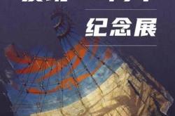 生产力新跃迁·策源之力上海如何孕育全球最大生物医药机器人丛林？