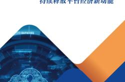 健康、环保、省钱丝绸之路起点的综合生活指南