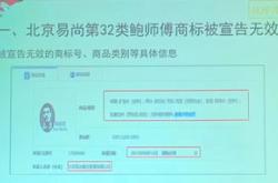 全面解析鲍师傅冷气包装称重及收费政策的工作总结