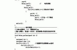电机速度编程