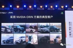 凯尔达与英伟达合作现状说明

---

第一部分公司简介
-**凯尔达公司概述**
-成立时间、地点
-主要业务领域
-市场定位与竞争优势

-**英伟达公司概述**
-成立时间、地点
-主要业务领域
-市场定位与竞争优势

---

第二部分合作背景分析
-**行业合作趋势**
-当前行业内的主要合作模式
-合作对双方带来的潜在利益

-**凯尔达与英伟达的合作可能性**
-双方业务重叠与互补性分析
-潜在合作领域的探讨

---

第三部分合作现状说明
-**官方声明**
-凯尔达公司关于与