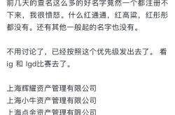彪悍的人生不需要解释！海南希瓦梁宏：投资的核心是公司自身价值