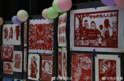 手工展览翻译
