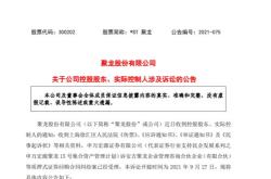 观典防务索赔持续推进又有股民提交起诉材料