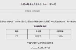 海目星：中标亿元海外项目