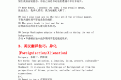 英语翻译：turning