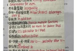 四级考试作文题目翻译