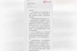 东方甄选和主播道歉，江小白：不接受！背后原因何在？
