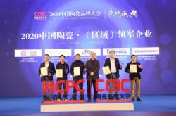 王焕清：中国品牌节对推动中国品牌发展作出了重要贡献