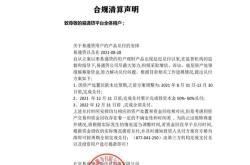 立方数科：公司变更法人代表