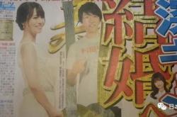 日媒曝杉本宏之与西内玛利亚恋爱两人相差岁