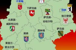 德幸福地图调查：德国中小城镇居民幸福感高于大城市