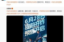 上映半月票房亿，《海关战线》为何沦为暑期档陪跑？