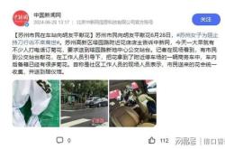 胡友平救人细节
