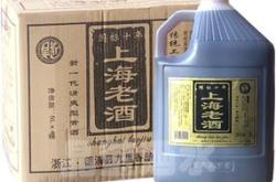 黄酒国标翻译