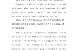 常见的英语作文类型：