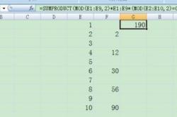 兴发集团：年上半年净利润同比增长%