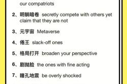 久而不厌的英文翻译