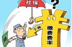 房屋养老金资金筹集多渠道百姓可吃定心丸