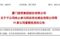 景峰：石药控股作为牵头投资人的联合体为中选为公司重整投资人