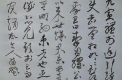标题：法律术语翻译解析