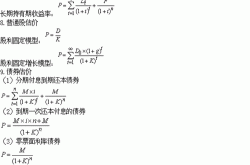 标准离差率（StandardDeviation）