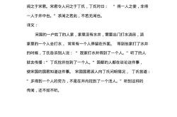 古文翻译的技巧与方法