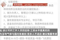 王彦博通过明招暗定等方式，指定中标企业，敛财万