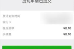 淘宝开放微信支付，今日生效！