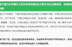 涉一项违规，永诚财险山西分公司合计被罚万元