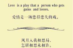 相失之后翻译