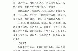 刘定之全文文言文翻译