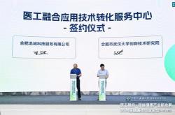 核心技术人员离职科隆新材冲迎考