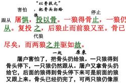 蒲松龄长清僧翻译
