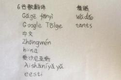 如何翻译“我能跳舞”这句话？