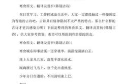 在水里的翻译