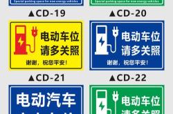1.辨识新能源车辆