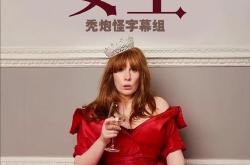 英文翻译：ClaimingtheThrone
