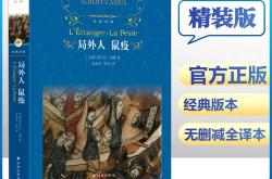 Translationof"青年人"inEnglish