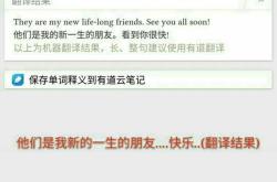 快乐一生的英文翻译