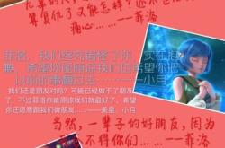 标题：好梦好朋友的翻译