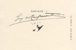 Translationof"温泉"intoEnglish