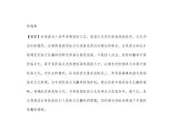 1.翻译目的的多样性