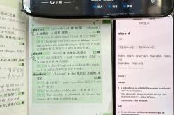 英语语文翻译笔