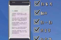 小米聊天翻译功能介绍及使用方法