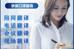 实现英文翻译