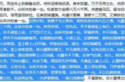 专业翻译：为所称善翻译