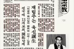 志龙韩文翻译
