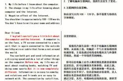 多年英语翻译经验的重要性